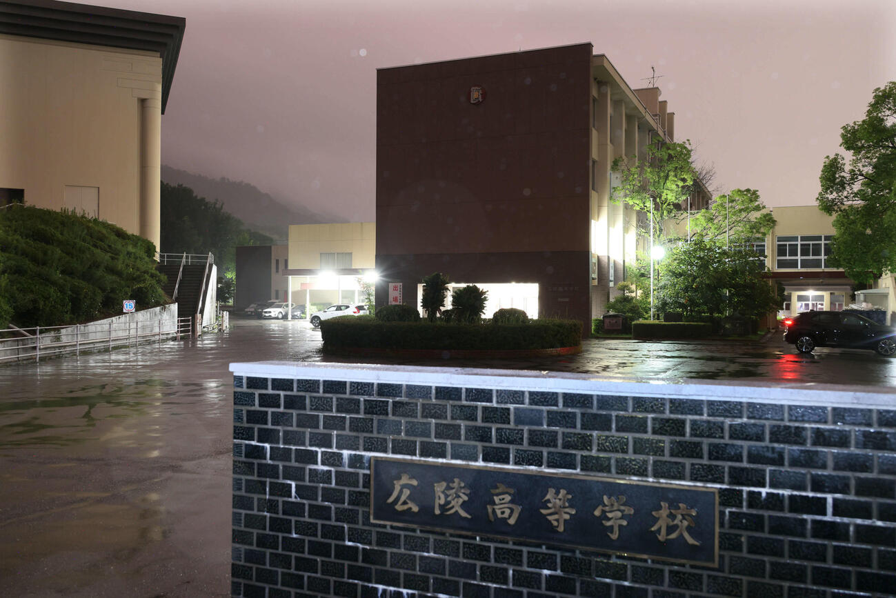 広陵高校（2025年8月撮影）