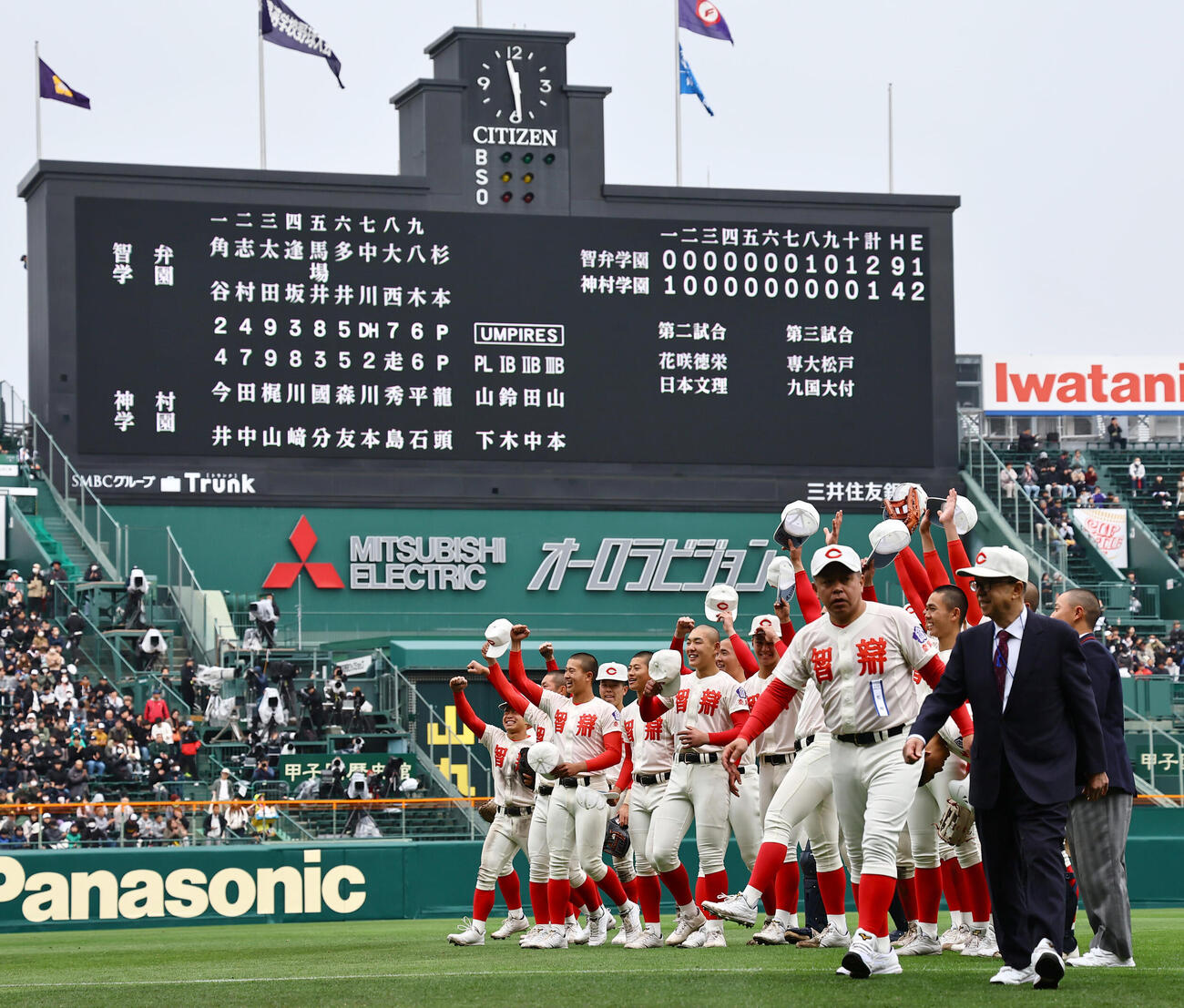 智弁学園対神村学園　勝利した智弁学園ナインは応援団へ笑顔を見せる（撮影・上田博志）