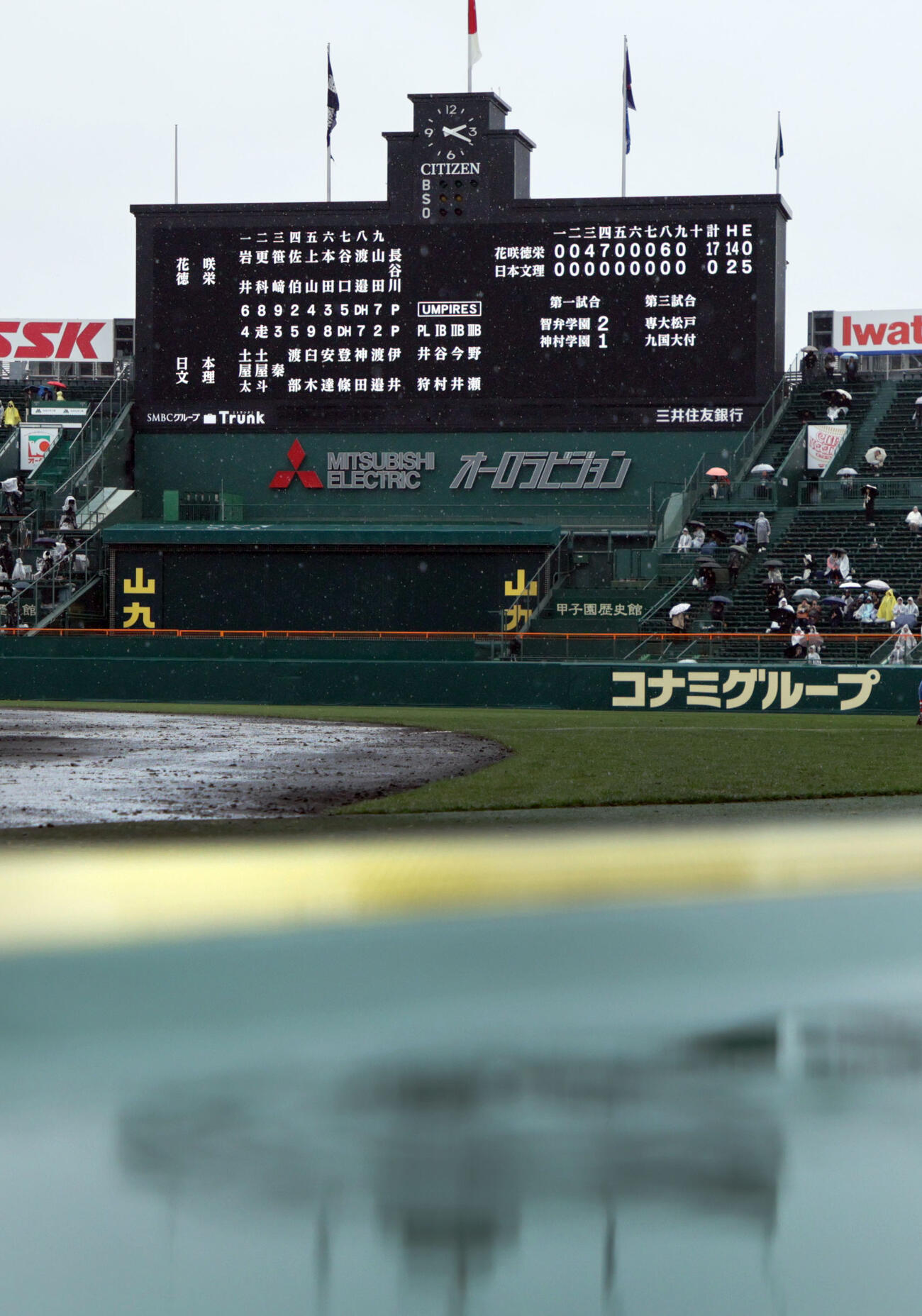 花咲徳栄対日本文理　雨中で大勝した花咲徳栄（撮影・宮崎幸一）