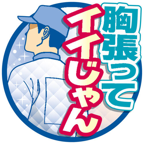 【センバツ】神村学園　たった１人の選手コーチが奮闘…吉村記録員、夏へ「負けないチームを」