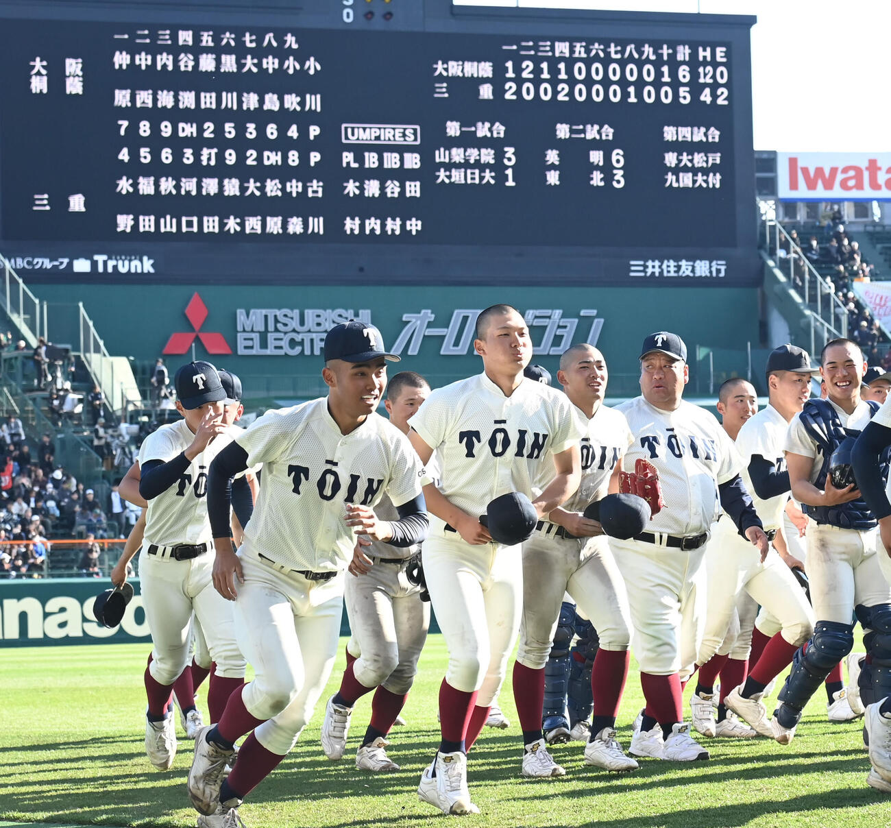 大阪桐蔭対三重　三重に勝利し喜ぶ大阪桐蔭ナイン（撮影・石井愛子）