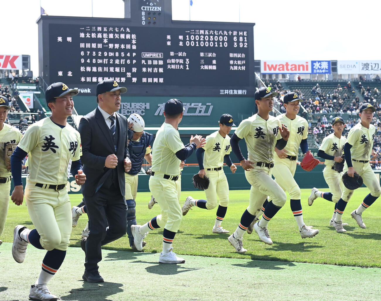 英明対東北　東北に勝利しベンチに引き揚げる英明ナイ（撮影・石井愛子）