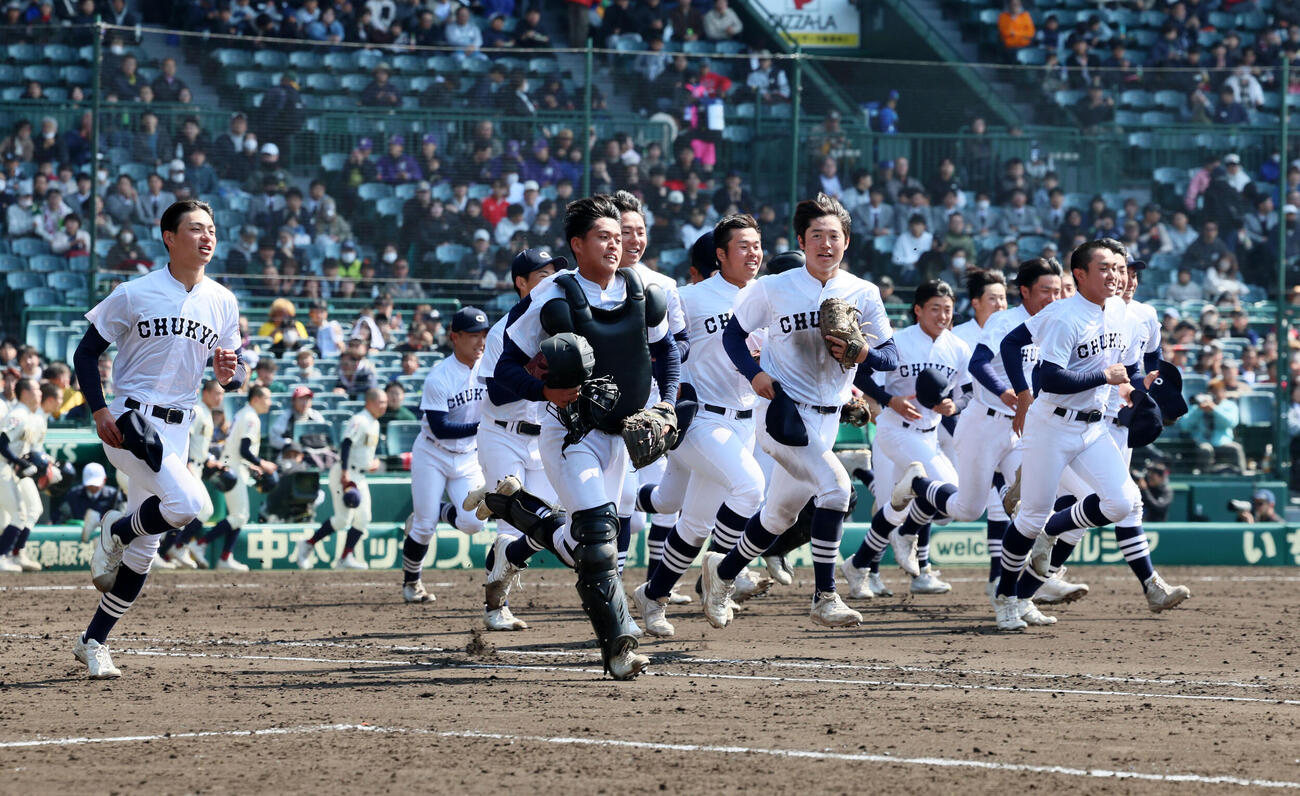 中京大中京対八戸学院光星　八戸学院光星に勝利し応援団へあいさつに向かう中京大中京ナイン（撮影・加藤哉）