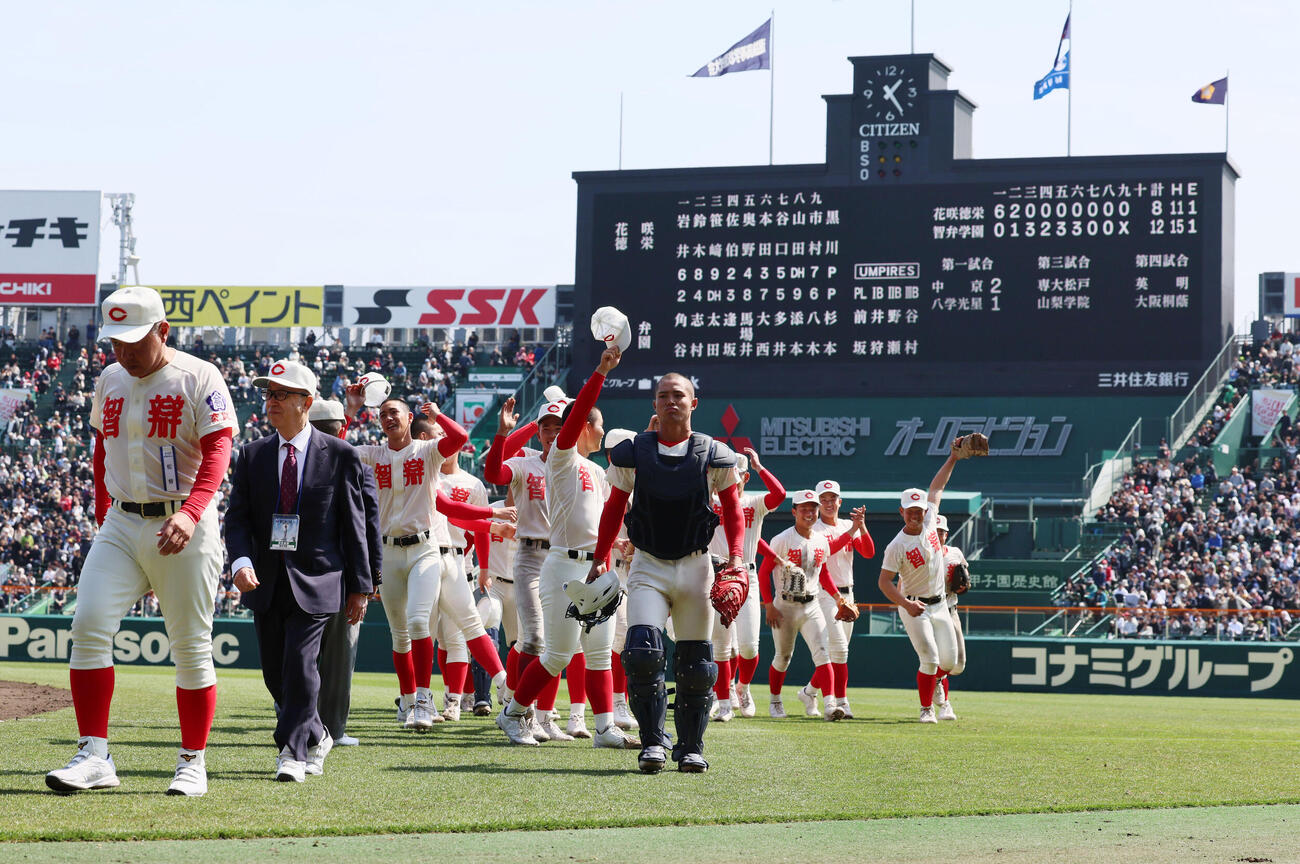 花咲徳栄対智弁学園　花咲徳栄に逆転勝利し応援団へあいさつを行った智弁学園ナイン（撮影・加藤哉）