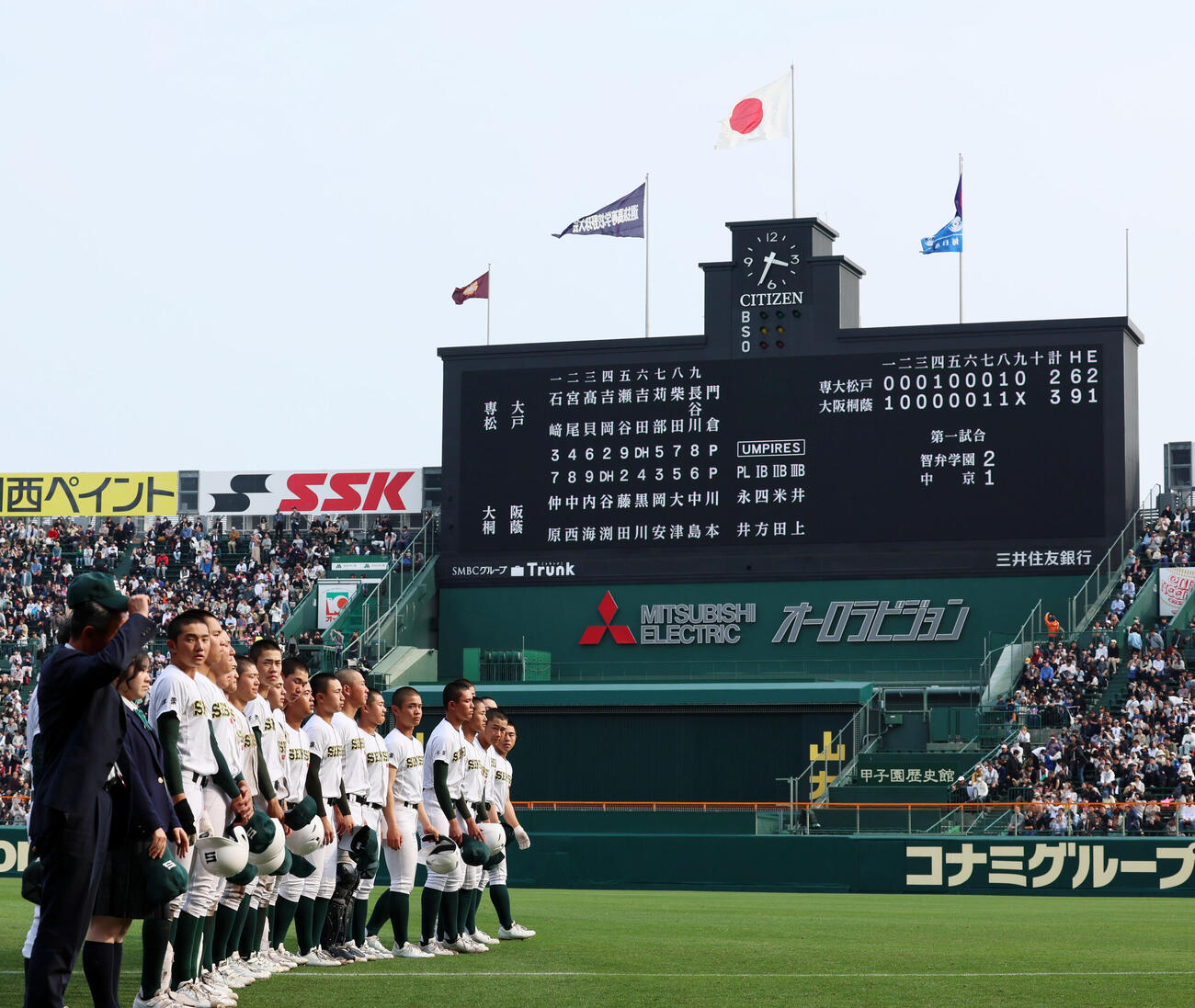 専大松戸対大阪桐蔭　大阪桐蔭に敗れ応援団にあいさつする専大松戸ナイン（撮影・加藤哉）