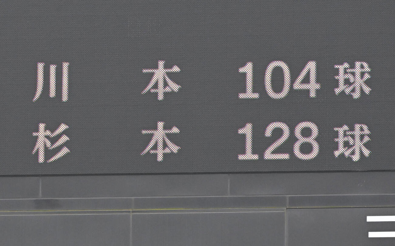 大阪桐蔭対智弁学園　128球で降板する智弁学園の杉本真滉（撮影・石井愛子）