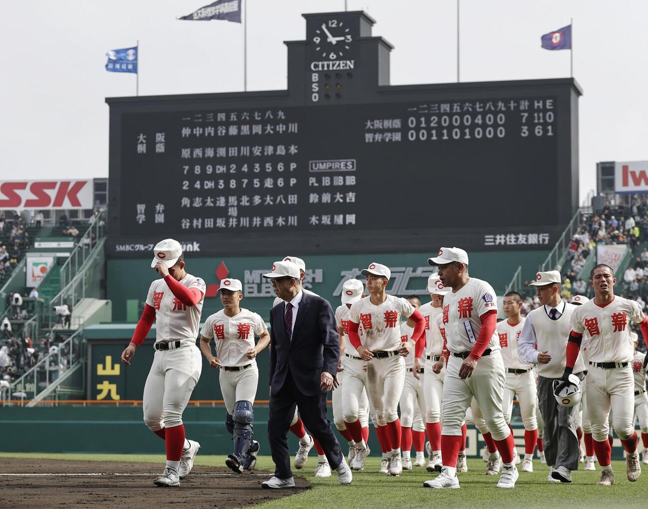 大阪桐蔭に敗れ、スタンドへのあいさつを終えた智弁学園ナイン（共同）