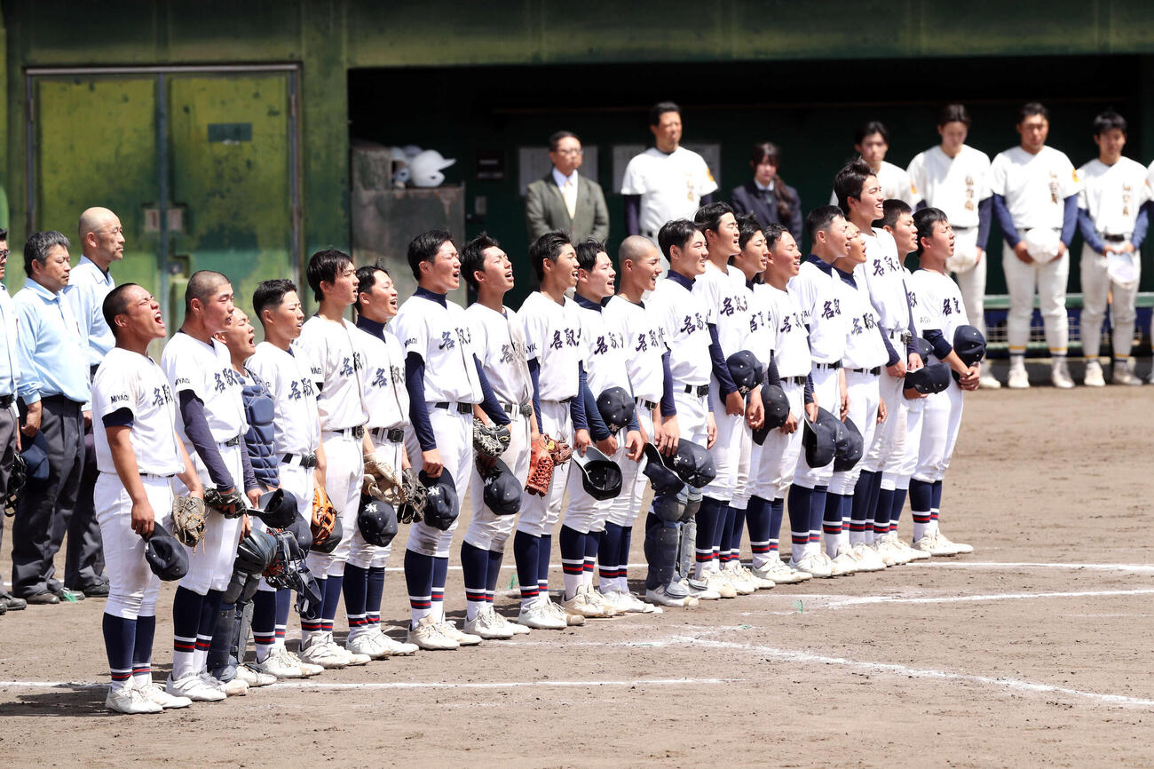 名取北対仙台南　名取北の選手らが校歌を歌った＝2026年4月22日