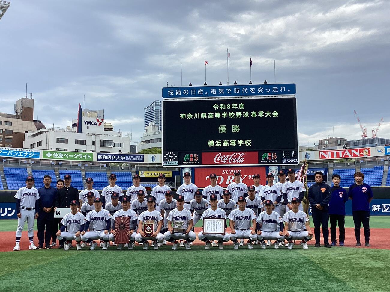 優勝を決めた横浜ナイン