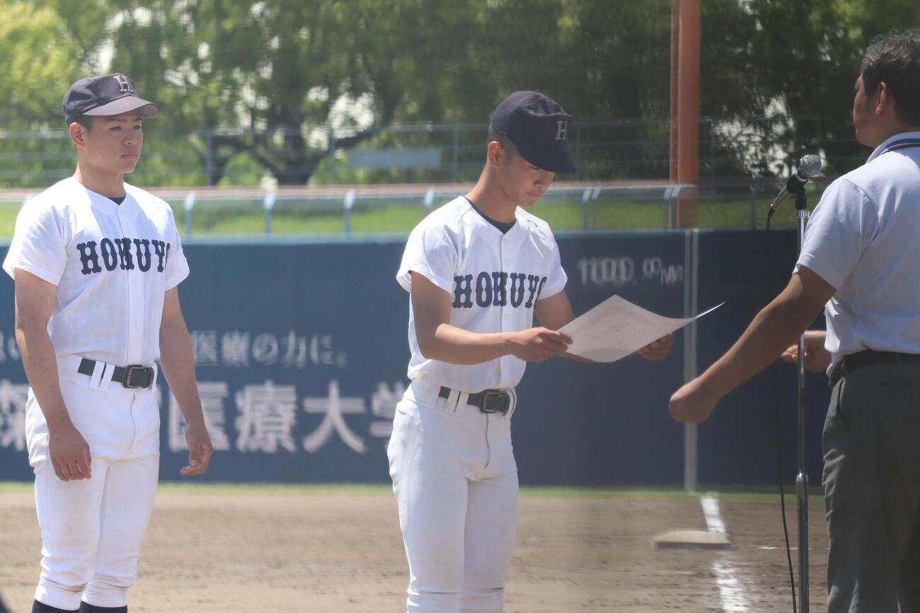 履正社対関大北陽　閉会式で表彰を受ける関大北陽