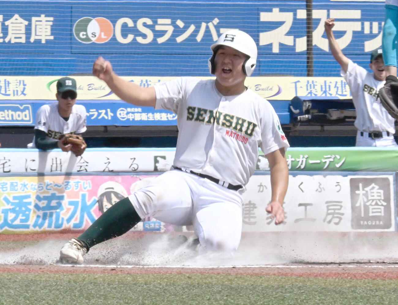山梨学院対専大松戸　2回裏専大松戸2死二塁、吉田颯人の先制適時打で生還する苅部礼翔（撮影・千葉一成）