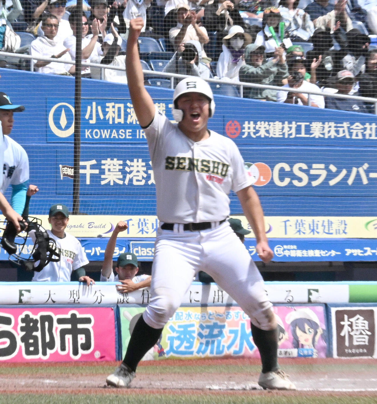 山梨学院対専大松戸　2回裏専大松戸2死二塁、吉田颯人の先制適時打で生還し、ガッツポーズで喜ぶ苅部礼翔（撮影・千葉一成）