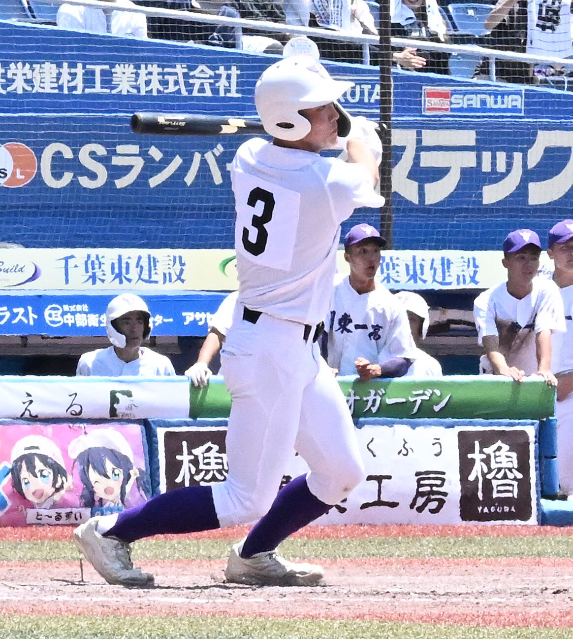 土浦日大対関東一高　8回裏関東一高1死、栗林舜が右中間に三塁打を放つ（撮影・千葉一成）