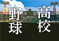 【高校野球】1984年夏以来の甲子園へ　全国のOBの思い背負い上尾ナインが悲願の舞台目指す - 高校野球 : 日刊スポーツ