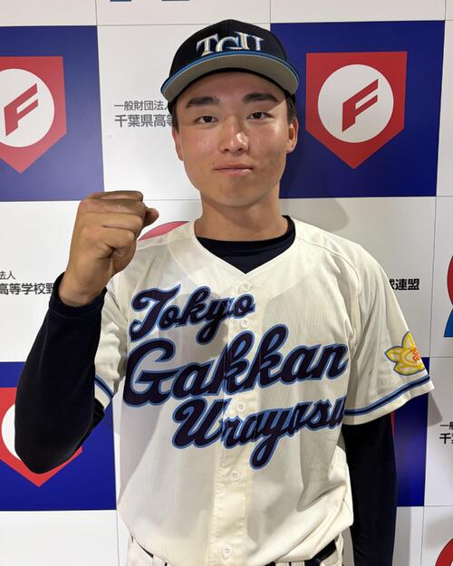 【高校野球】東京学館浦安のエース大家雅史が好調、練習試合で15奪三振完封