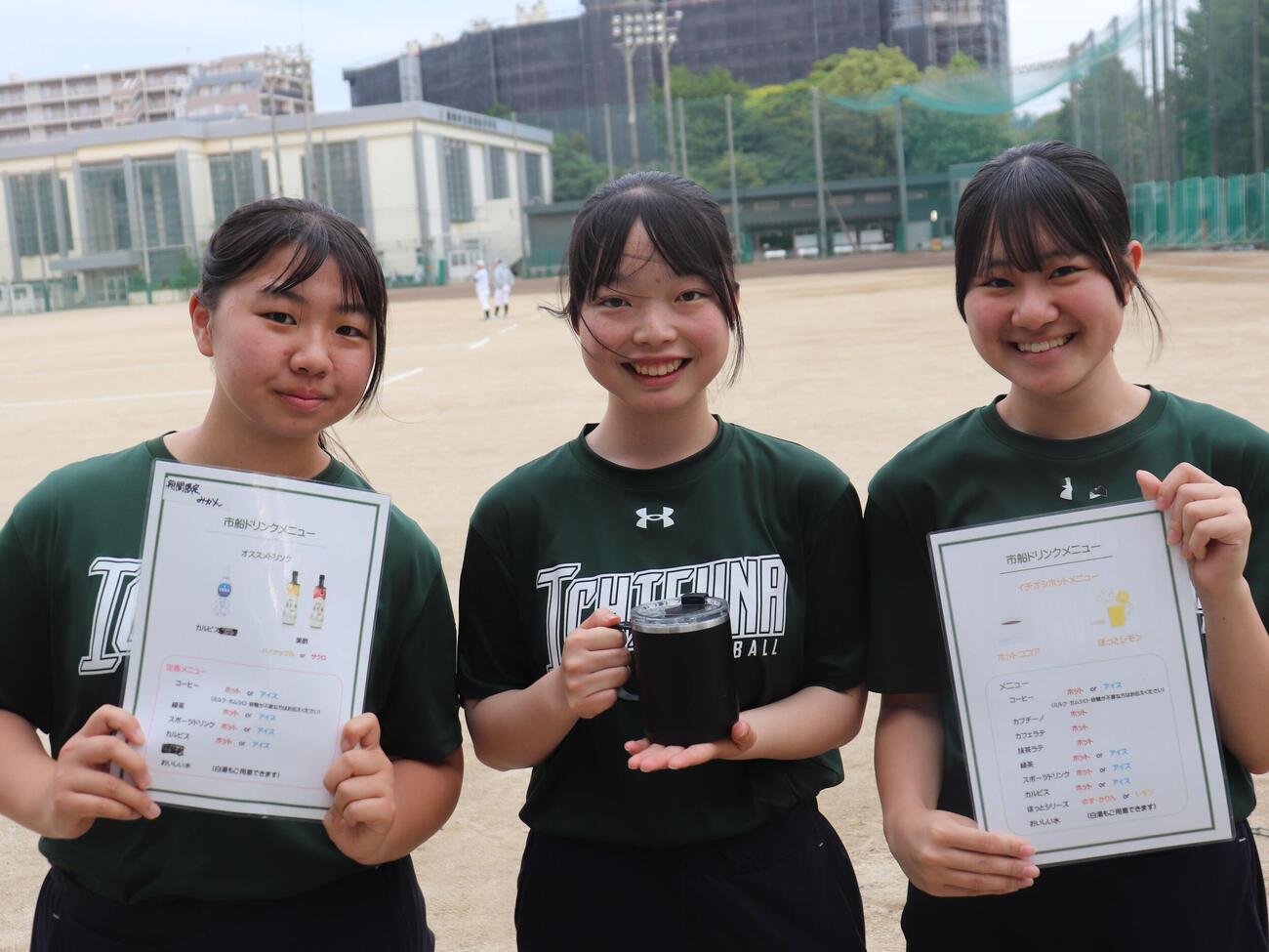来客者には、飲み物の提供。「市船ドリンクメニュー」でおもてなし