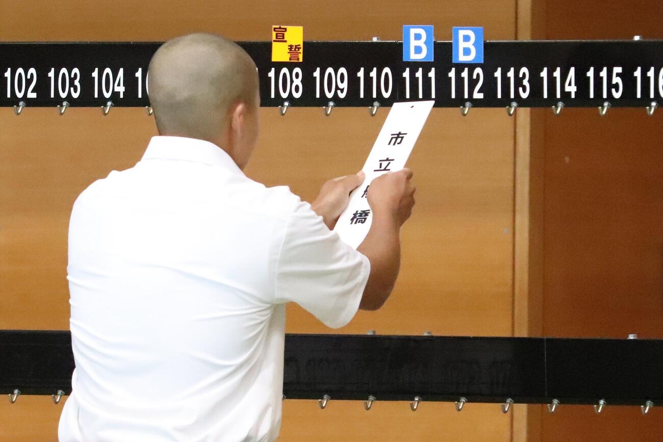 高校野球千葉大会　抽選会で111番を引く市船橋・岡山歩睦（撮影・栗林真菜）