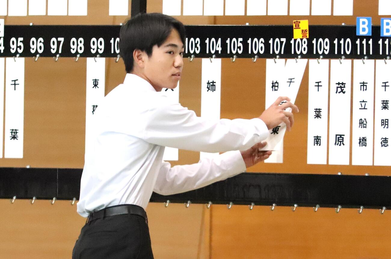 高校野球千葉大会　抽選会にて選手宣誓を決める108番を引いた千葉東・尾沢一穂（撮影・栗林真菜）