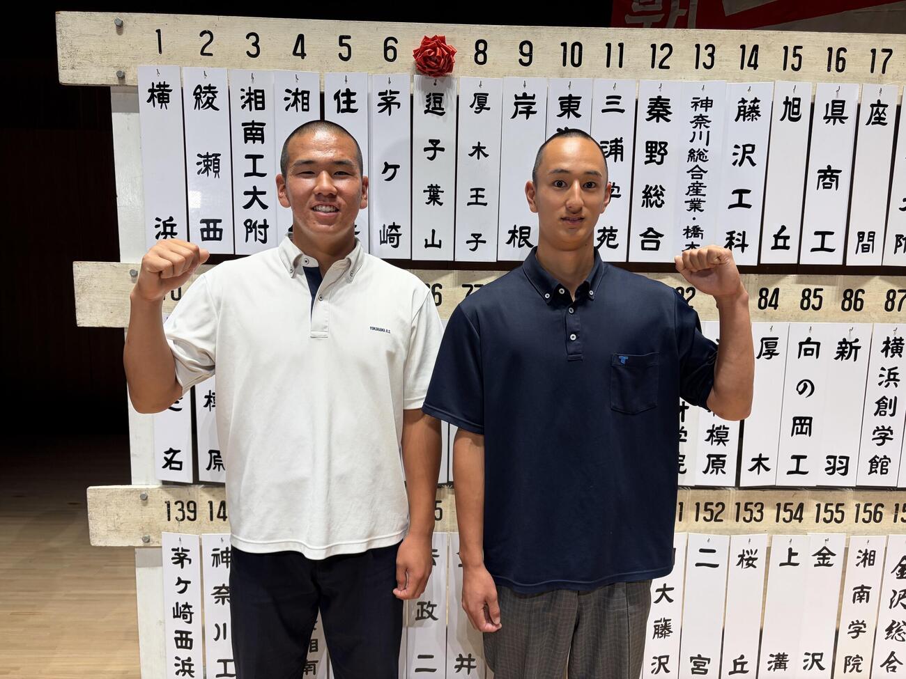 神奈川大会抽選会で、同じブロックに入った（左から）横浜の小野舜友主将と東海大相模の安嶋浬久主将
