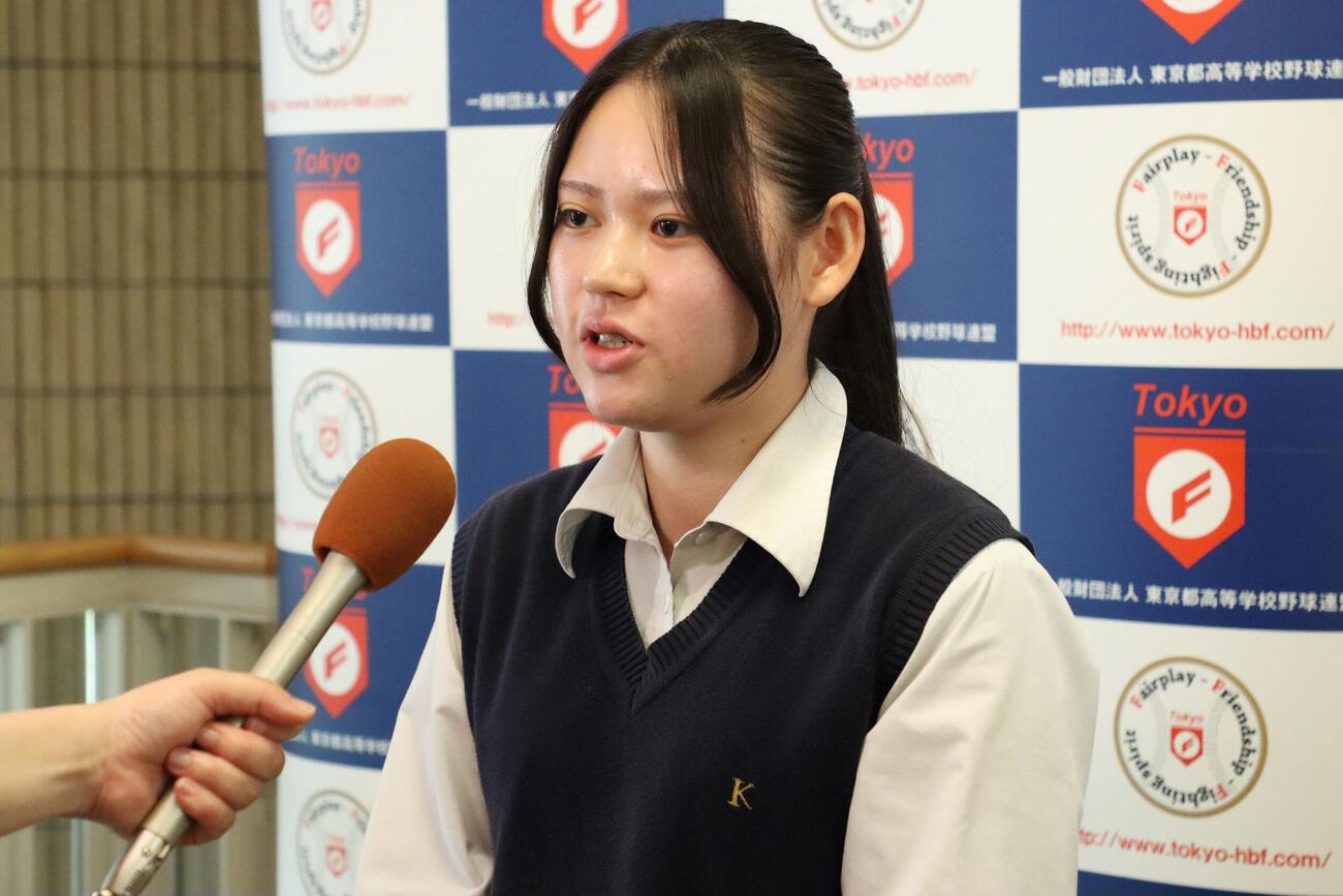 囲み取材に応じる関東第一のマネージャー・阿久沢凛（撮影・栗林真菜）