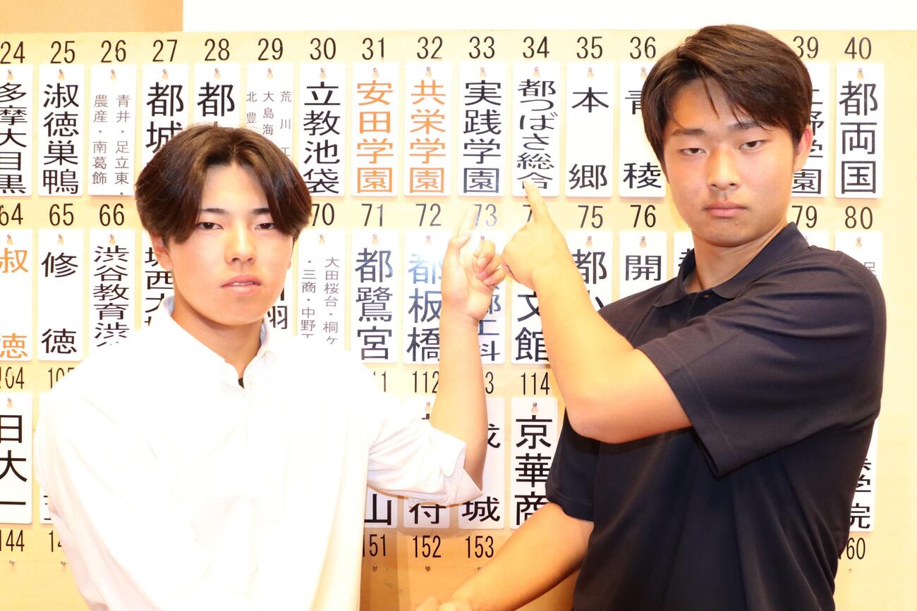 神宮球場で行われる開幕試合に決まった実践学園・郷田颯佑（左）とつばさ総合・渡辺晃生（撮影・栗林真菜）