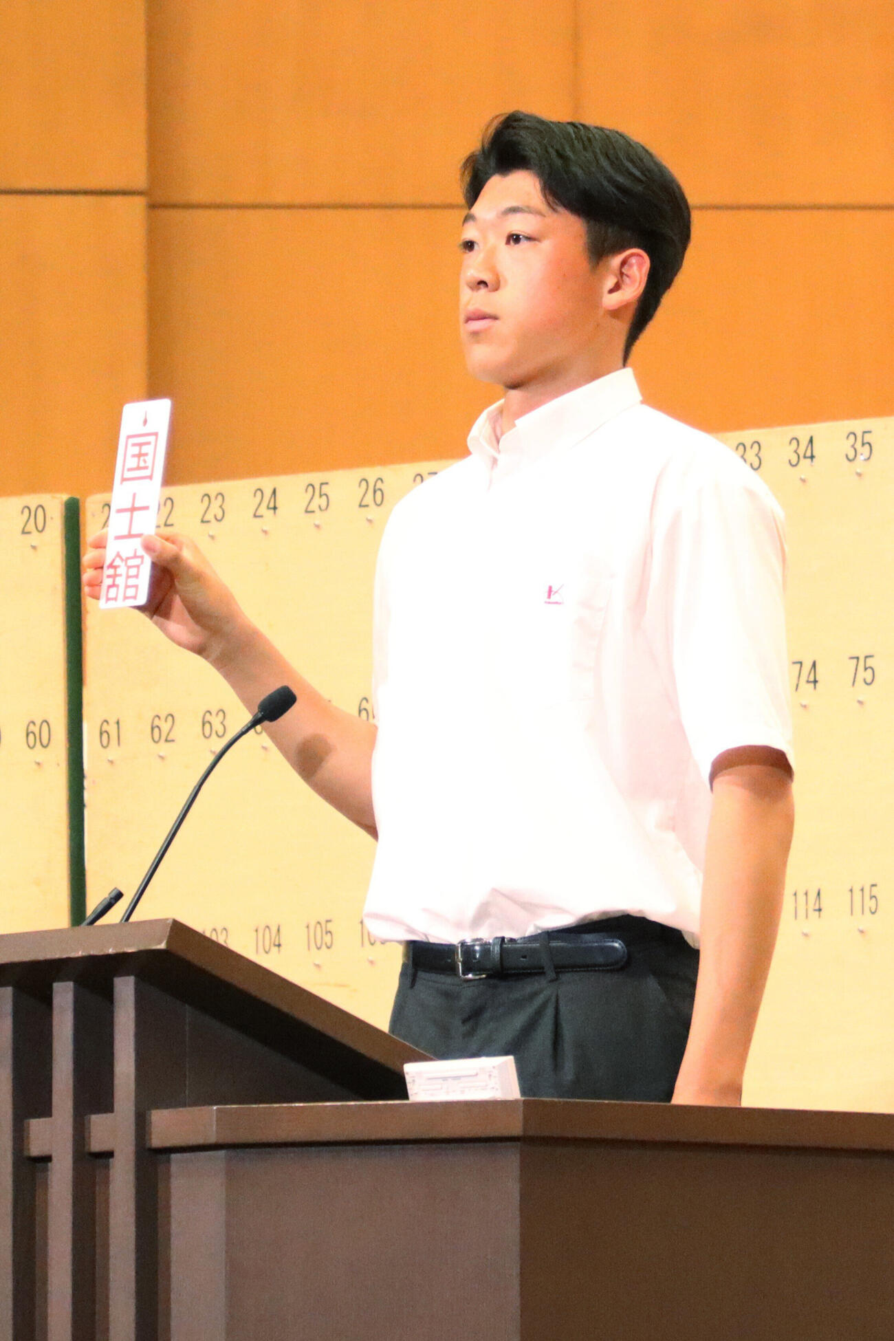 高校野球東西東京大会　抽選会で1番を引く国士舘・村尾倫太郎（2026年6月14日撮影）