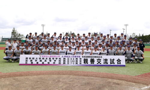 【高校野球】花巻東が国学院栃木、加藤学園と記念試合　古城大翔主将「チームづくりに生かして」