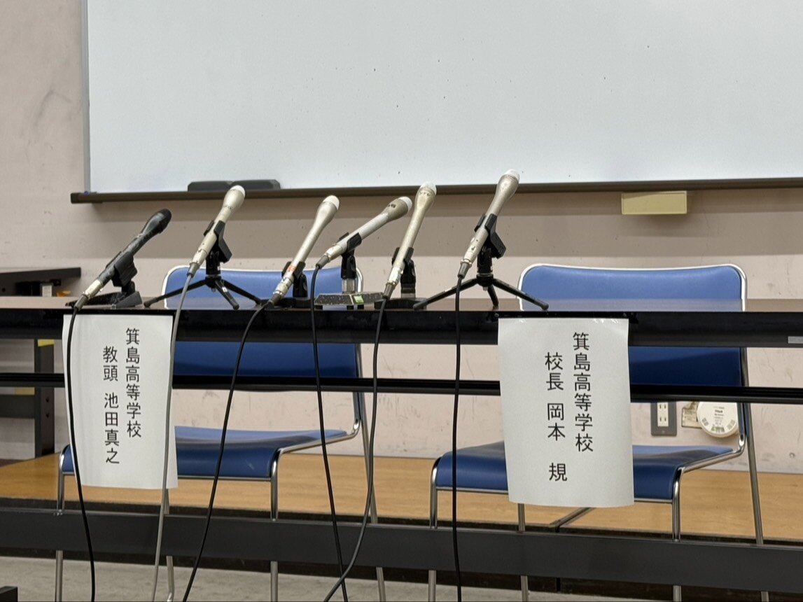 硬式野球部員間でのいじめが発覚し、会見を行った甲子園優勝4度を誇る箕島（和歌山）（撮影・中島麗）