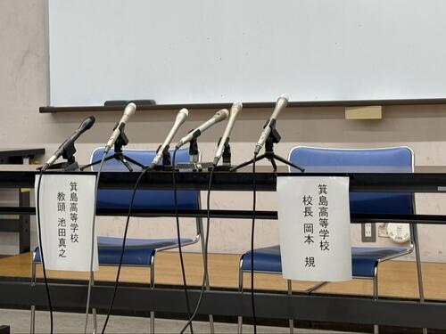 【高校野球】集団いじめの箕島が会見　今夏の県大会「現状、出場する・しないは決まっていない」