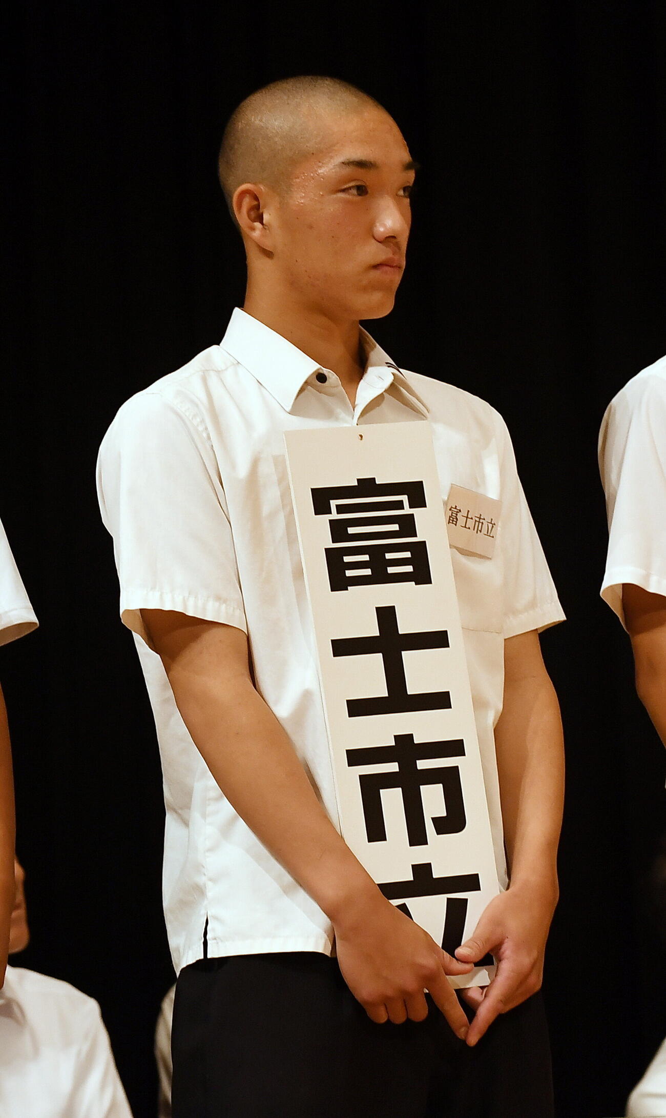 選手宣誓に決まった富士市立・赤平