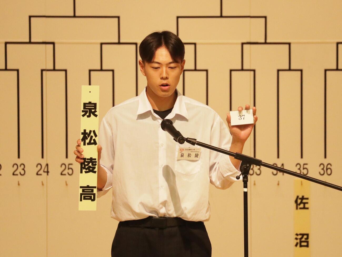 抽選会でくじを読み上げる泉松陵・佐度優吾主将（撮影・高橋香奈）