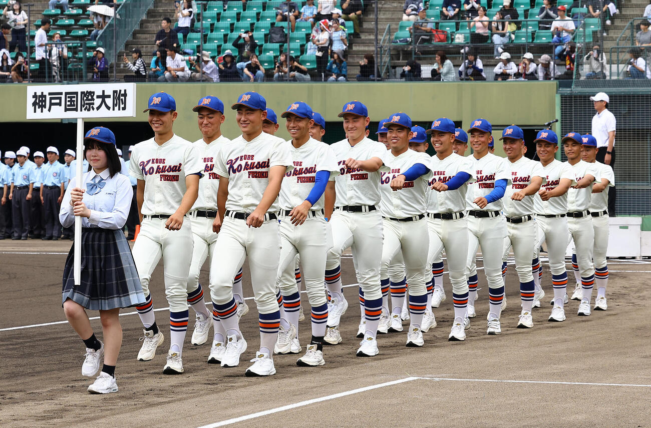 グラウンドを行進する神戸国際大付ナイン（撮影・上田博志）