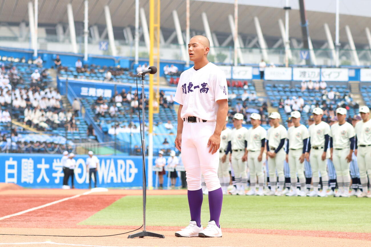 東・西東京大会開会式で選手宣誓を務めた関東第一・井口瑛太（撮影・栗林真菜）