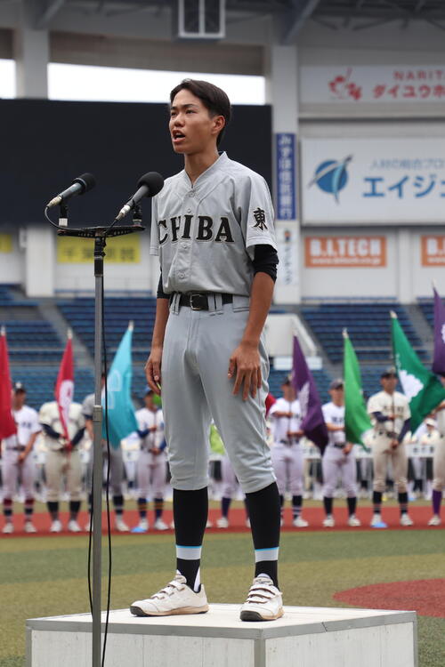 【高校野球】千葉東・尾沢一穂が選手宣誓で冷や汗「回れ右のタイミングを間違えちゃって」千葉