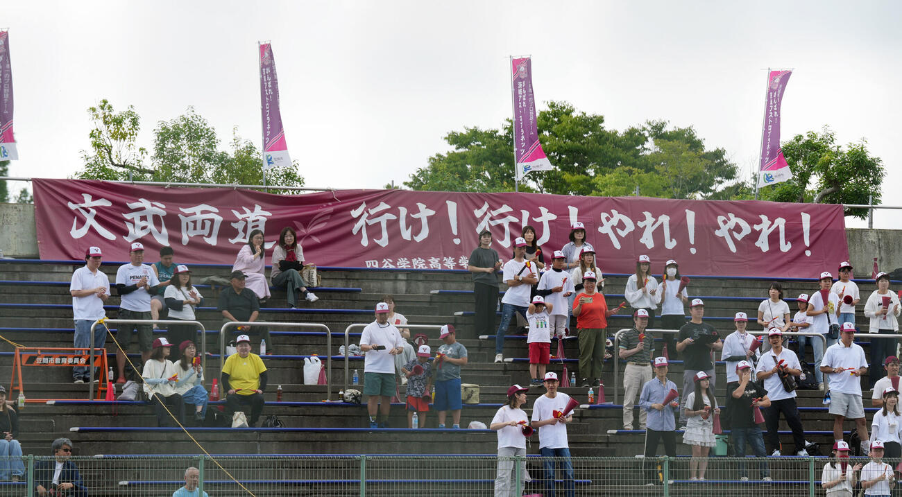 四谷学院対つくば秀英　「文武両道行け！行け！やれ！やれ！」の文字を掲げる四谷学院の横断幕（撮影・小島史椰）