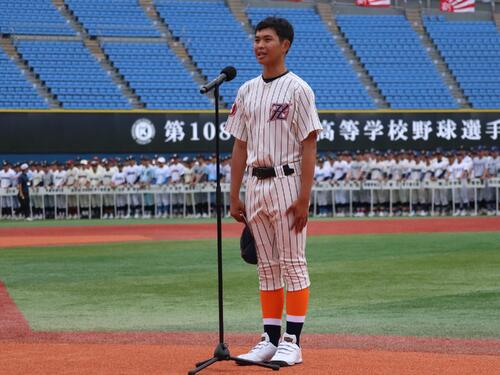 【高校野球】逗子葉山・大岩主将が選手宣誓「支えてくれた方がいて野球を続けられた」／神奈川