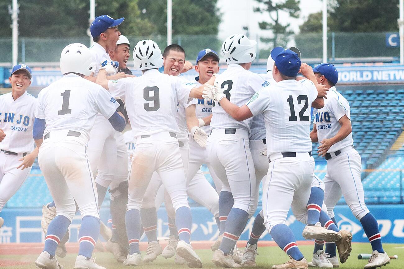 東海大高輪台対錦城学園　9回、東海大高輪台にサヨナラ勝ちし、喜び合う錦城学園の選手たち（撮影・栗林真菜）
