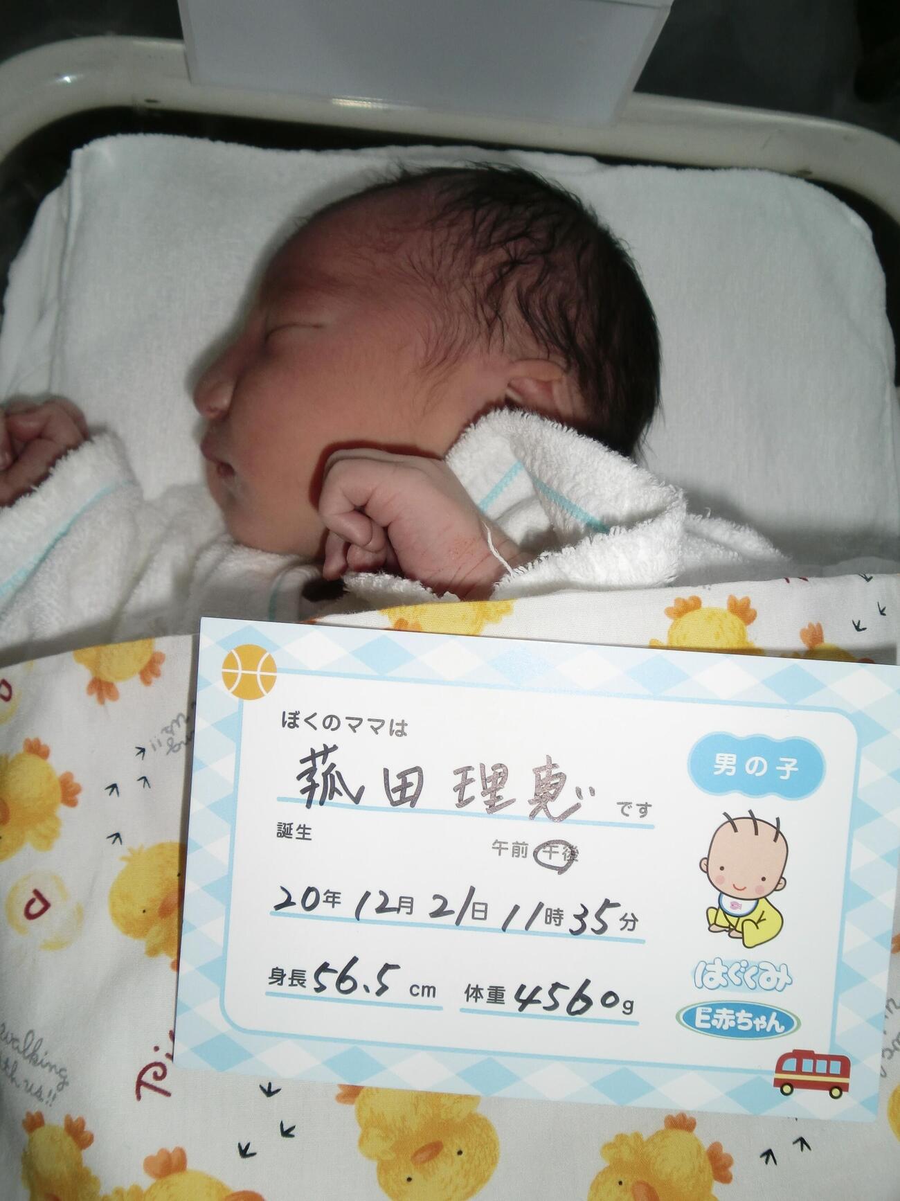 身長56・5センチ、体重4560グラムで生まれた菰田陽生