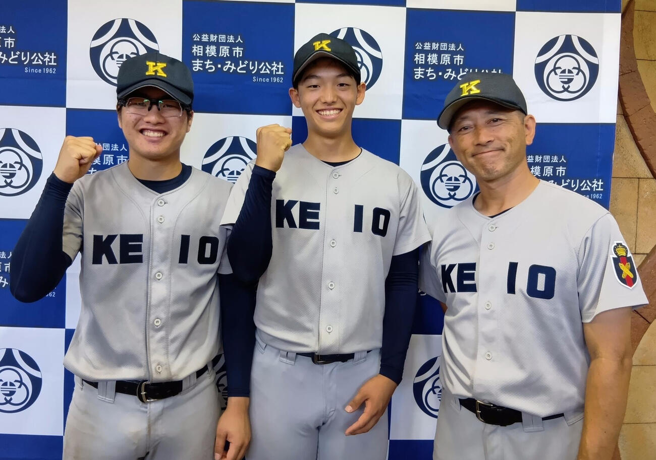 神奈川大会1回戦で元石川にコールド勝ちした慶応、左から延末捕手、志村投手、森林監督