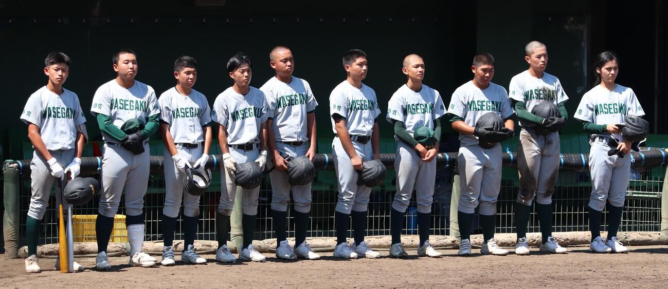 国際学院対わせがく夢育　試合後整列するわせがく夢育（撮影・会田京叶）
