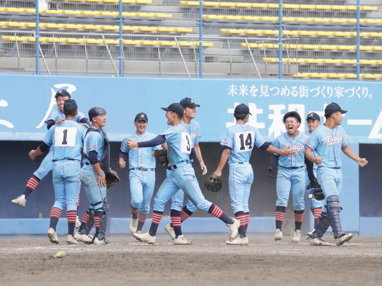 ノースアジア大明桜対新屋　勝利し喜ぶ新屋ナイン（撮影・高橋香奈）