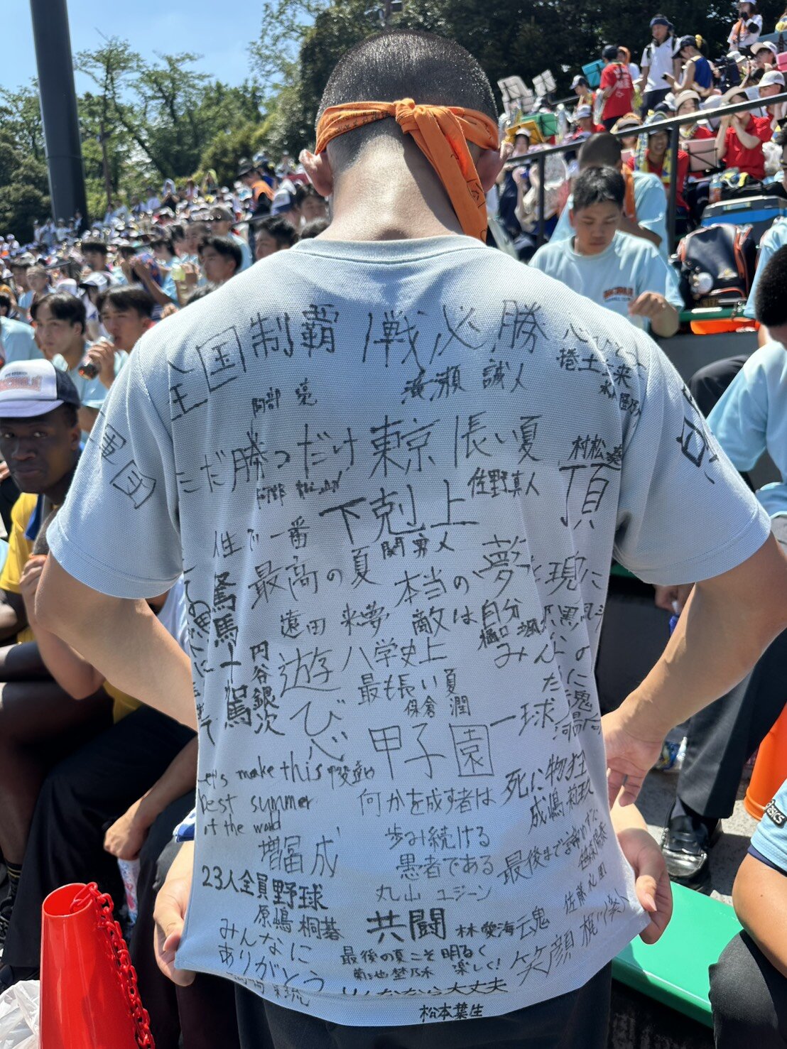 八王子学園八王子の部員から寄せ書きされた練習着（撮影・田島優大）＝2026年7月10日