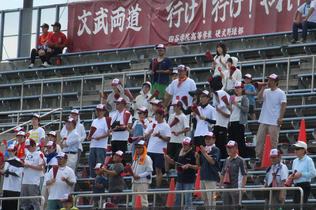 バス1台で応援に駆けつけた一塁側スタンドの四谷学院応援団（撮影・平井勉）