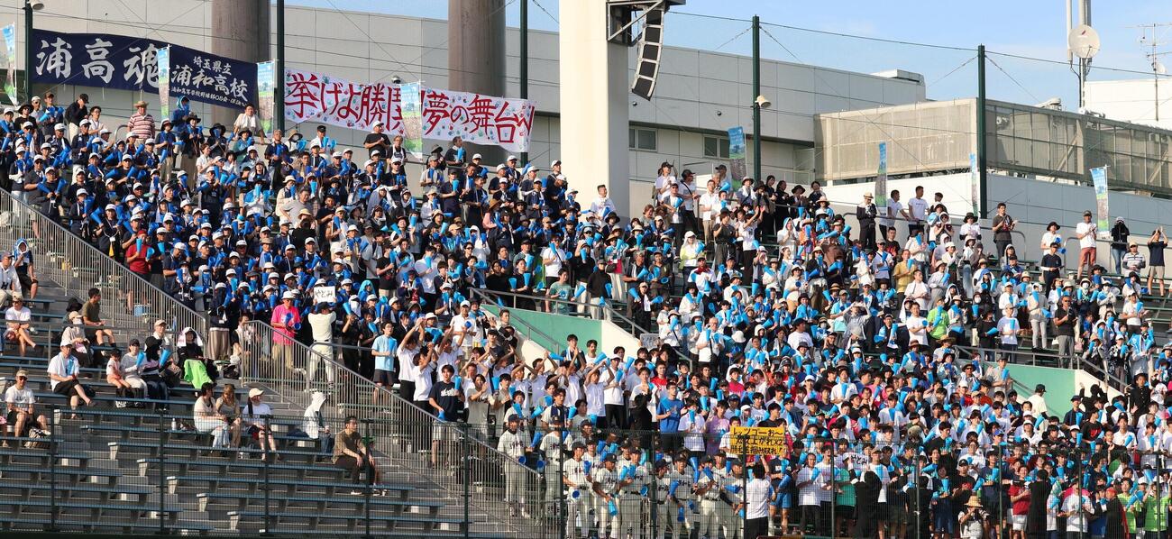 第108回全国高校野球埼玉大会　2回戦　独協埼玉対県浦和　3塁側、声援を送る県浦和スタンド（撮影・会田京叶）