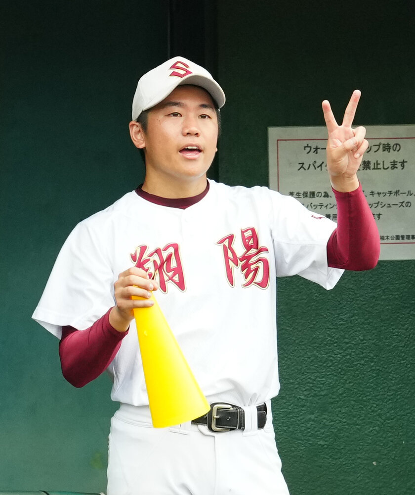 翔陽対日大三　ベンチから指示を出す翔陽・吉田昂生監督（撮影・江口和貴）
