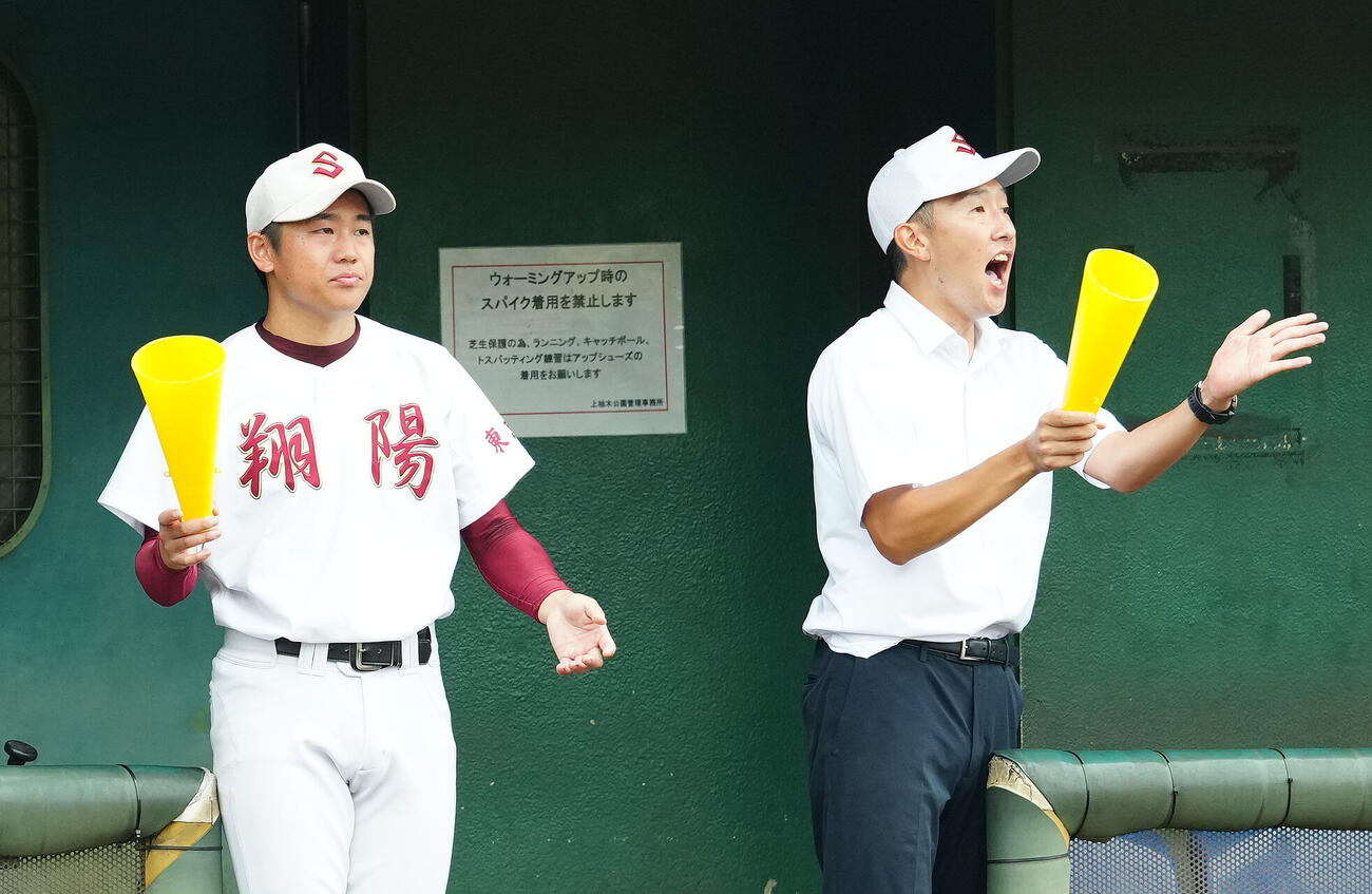 翔陽対日大三　ベンチから指示を出す翔陽・吉田昂生監督（左）（撮影・江口和貴）