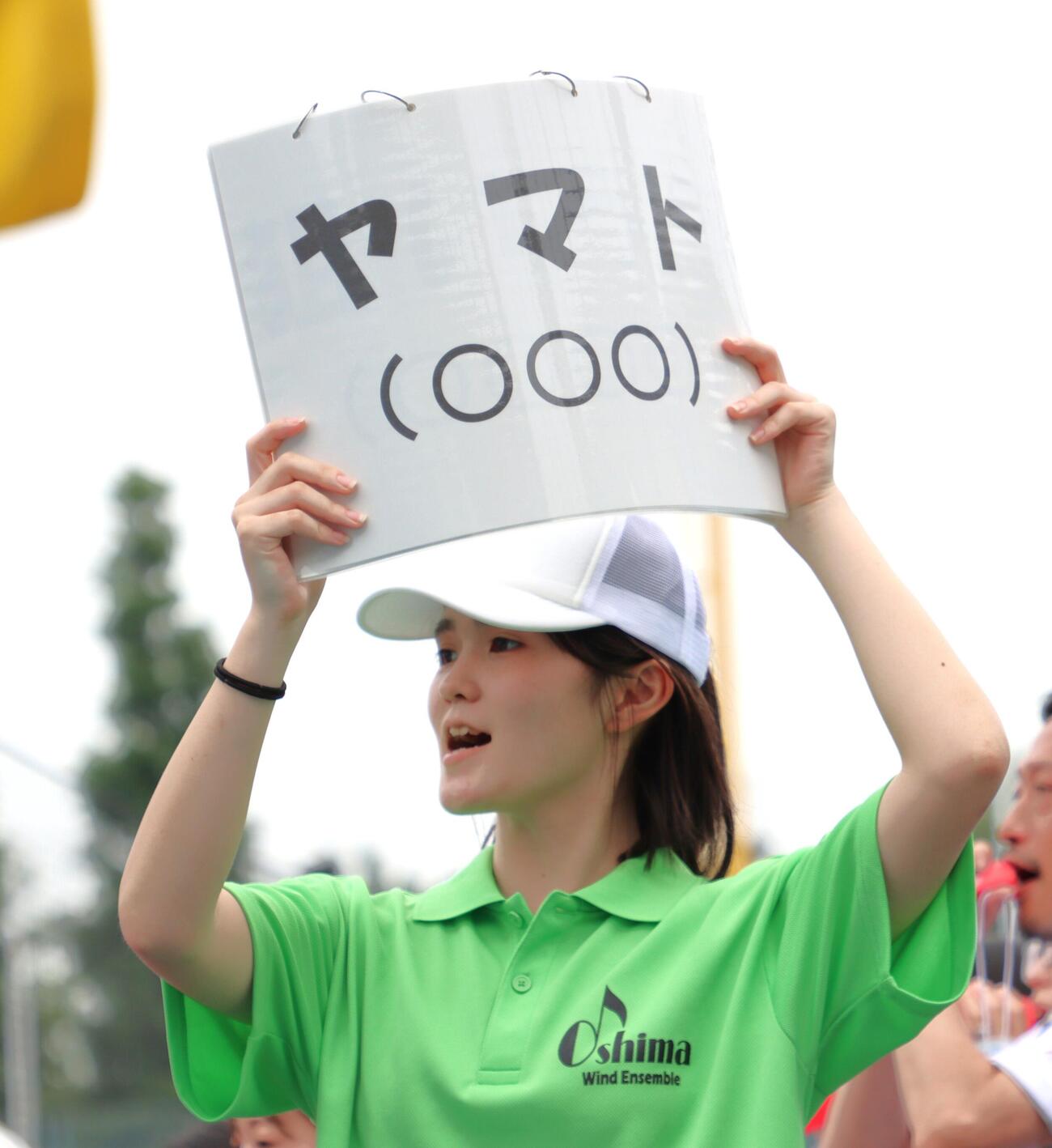 スタンドでプレートを掲げる大島応援団の木中希音（撮影・栗林真菜）＝2026年7月12日第108回全国高校野球東東京大会