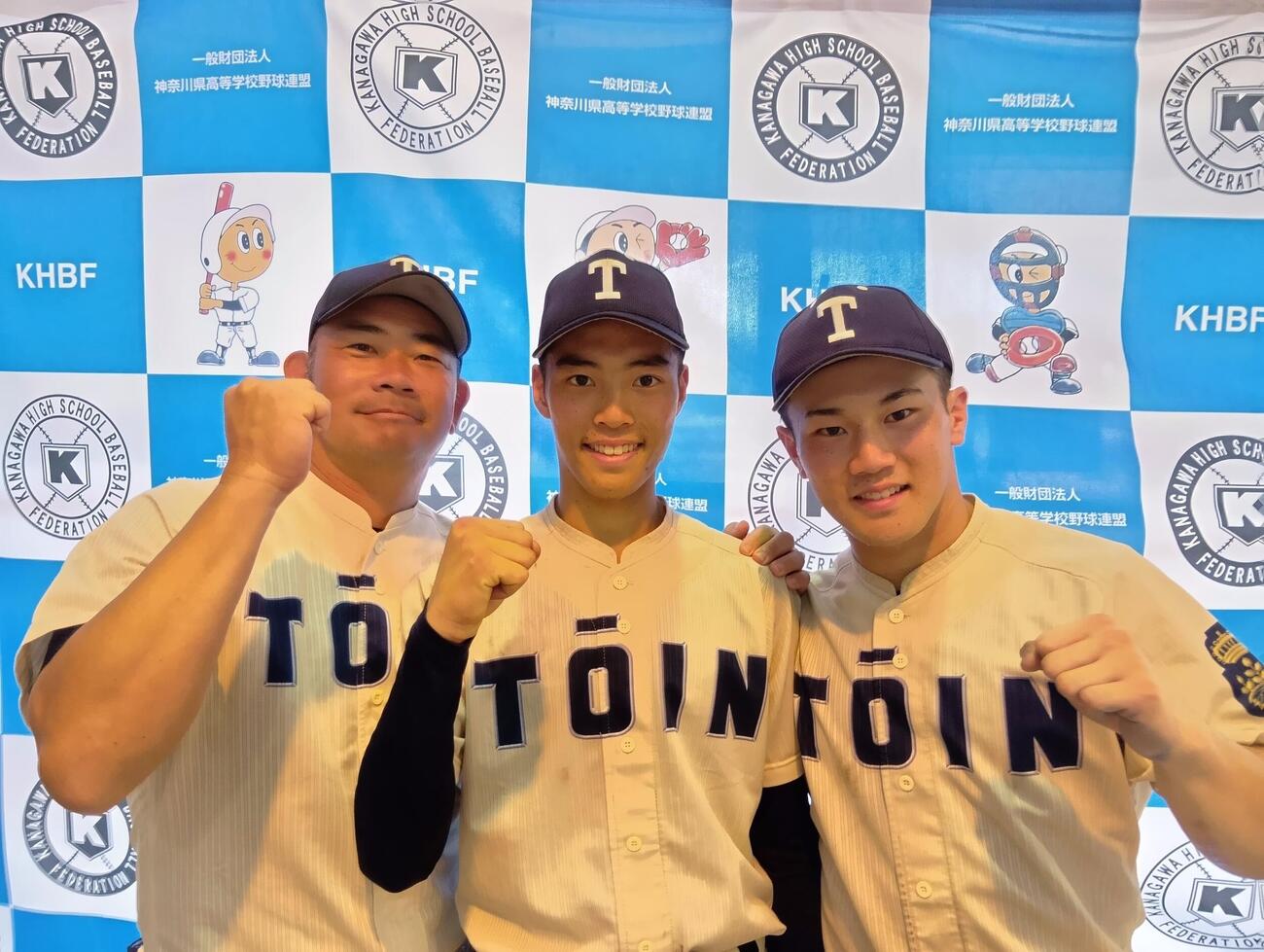 神奈川大会3回戦でコールド勝ちした桐蔭学園。左から小倉丞太郎監督、武市湊馬内野手、指名打者の光岡駿