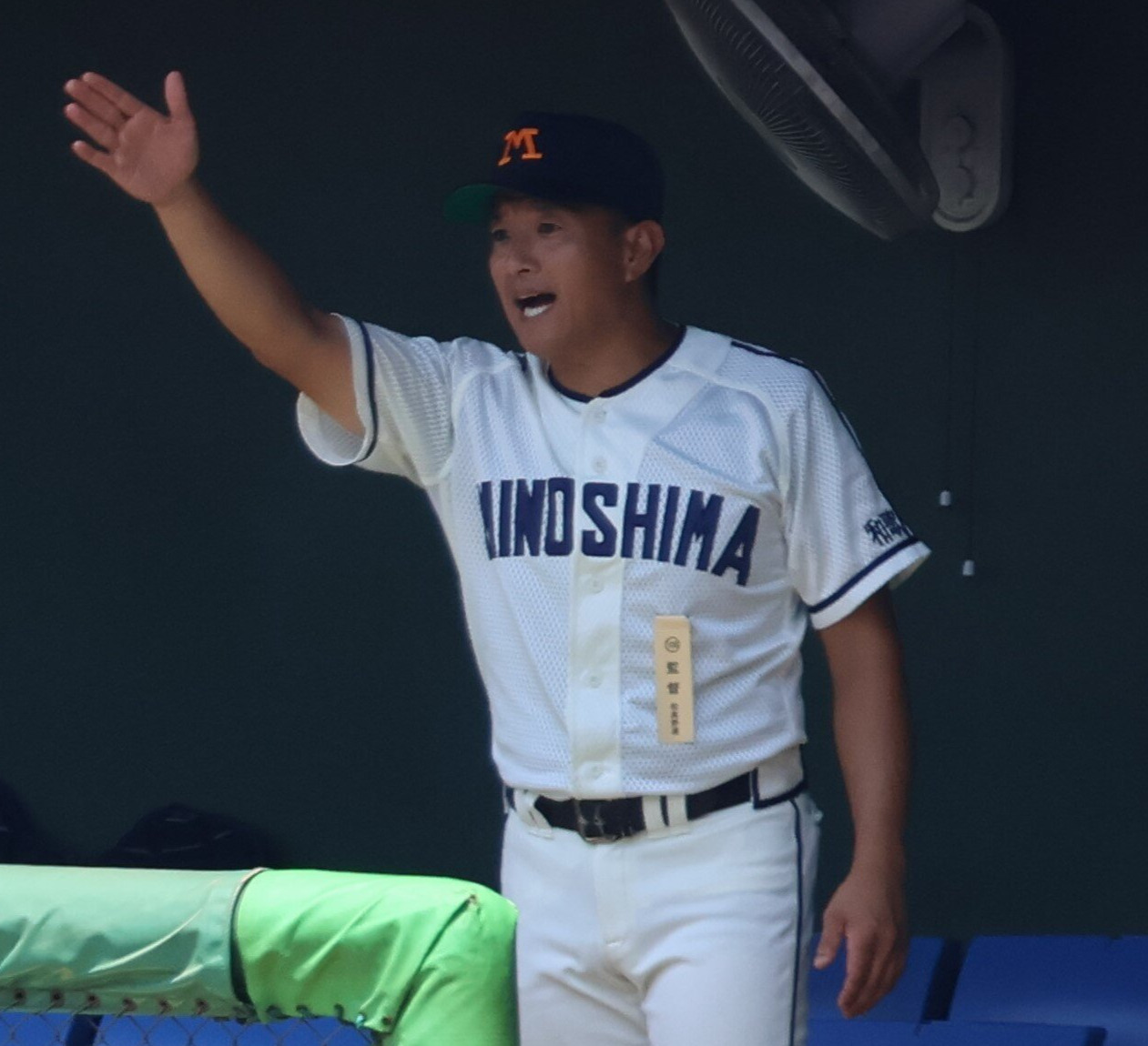 試合中にベンチから指示を出す箕島・舩津監督