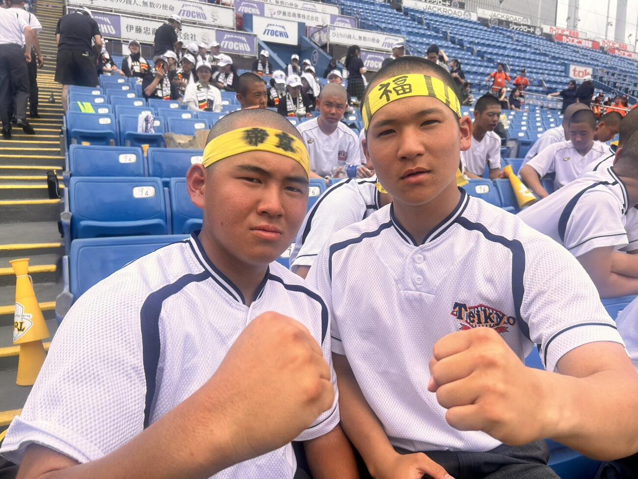 帝京（東東京）の応援団長の平井（左）と副団長の竹原が年季の入った黄色のはちまきを着けて応援した（撮影・平山連）